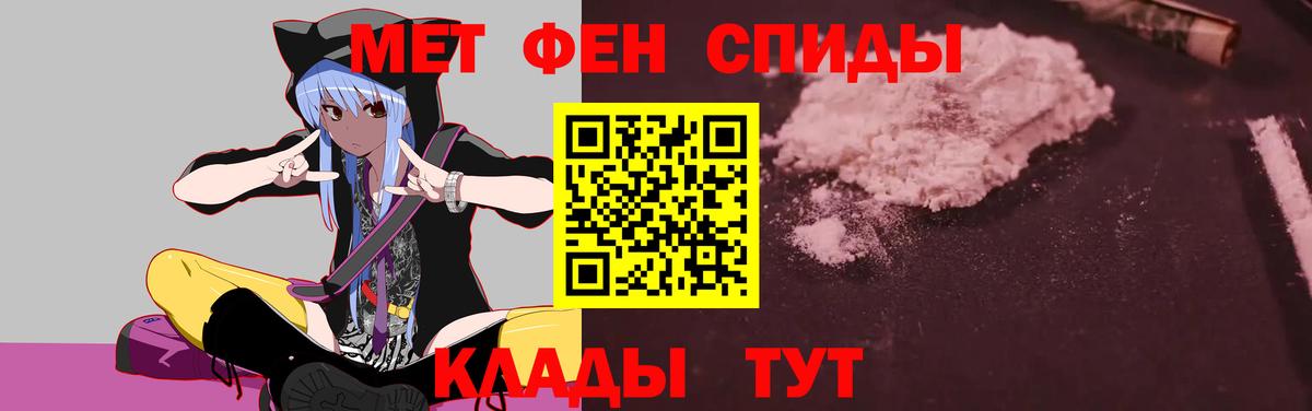 Амфетамин Розовый  Амфетамин  Великий Устюг  Вход с VPN 