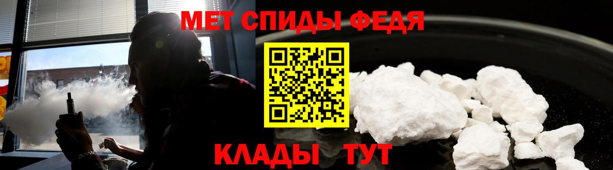 Amphetamine 97% Великий Устюг