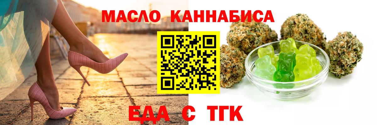Великий Устюг  Canna-Cookies марихуана  Вход с VPN 