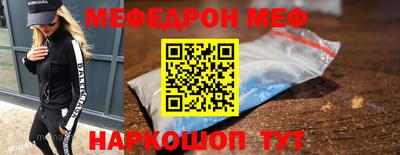 скорость mdpv Можайск