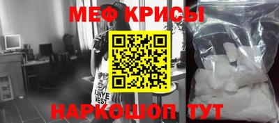 мдма Наро-Фоминск