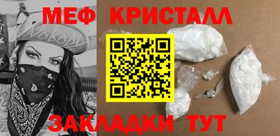 мдма Наро-Фоминск
