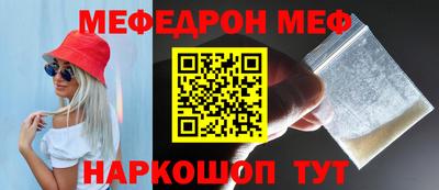 молекула духа Нальчик