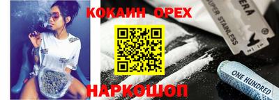 стафф Нарткала