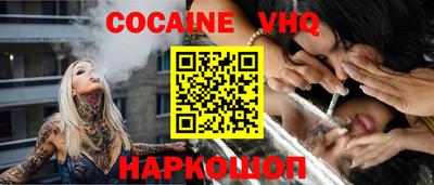 мдма Наро-Фоминск