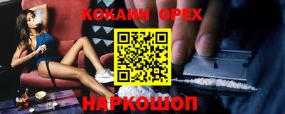 стафф Нарткала