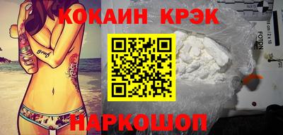 молекула духа Нальчик