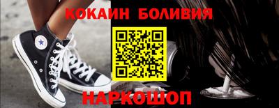 мдма Наро-Фоминск