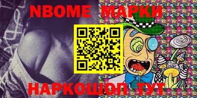 молекула духа Нальчик