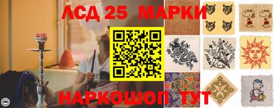 молекула духа Нальчик
