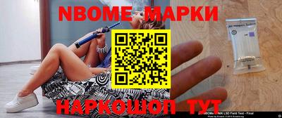 стафф Нарткала
