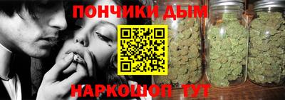 молекула духа Нальчик