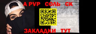 мдма Наро-Фоминск