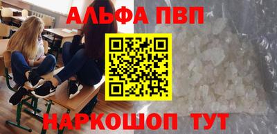 стафф Нарткала