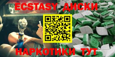 стафф Нарткала