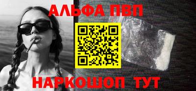 apvp Можга