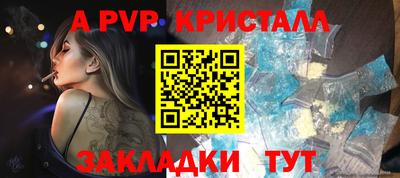 стафф Нарткала