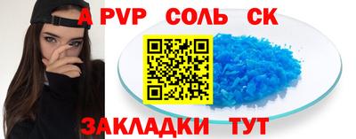 apvp Можга