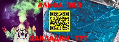 молекула духа Нальчик