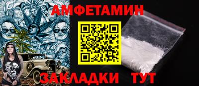 мдма Наро-Фоминск