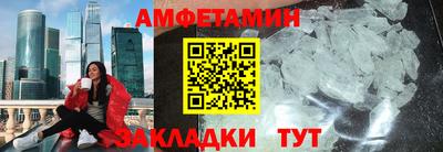 мдма Наро-Фоминск