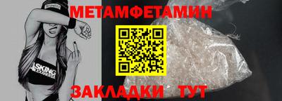 молекула духа Нальчик