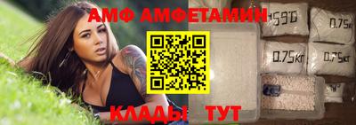 стафф Нарткала