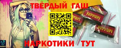 стафф Нарткала
