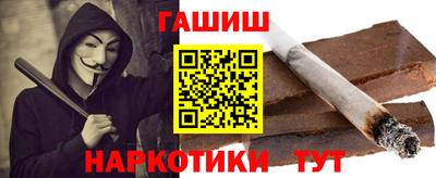 стафф Нарткала