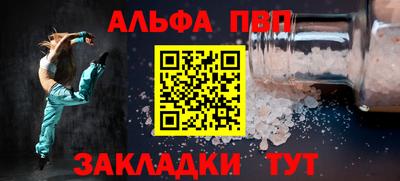 мдма Наро-Фоминск