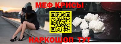 мдма Наро-Фоминск