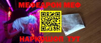 индика Моздок