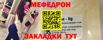 мдма Наро-Фоминск