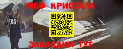 молекула духа Нальчик
