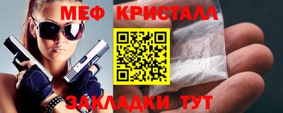 молекула духа Нальчик