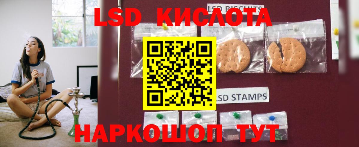 Лсд 25 экстази ecstasy  LSD-25 экстази  ЛСД экстази кислота  Великий Устюг  Вход с VPN 