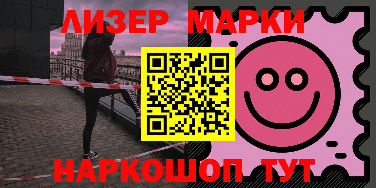 ЛСД экстази кислота Великий Устюг