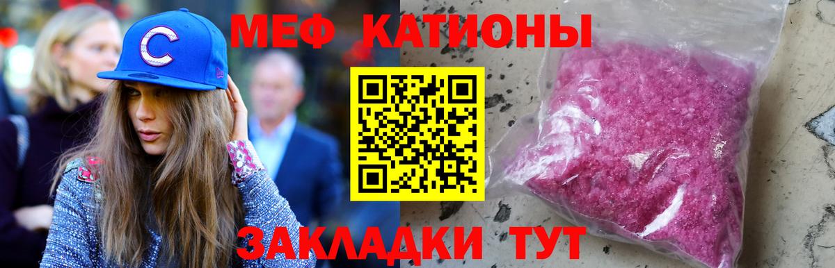 Великий Устюг  купить наркоту  МЯУ-МЯУ  Меф  Мефедрон mephedrone  Вход с VPN  Мефедрон кристаллы 