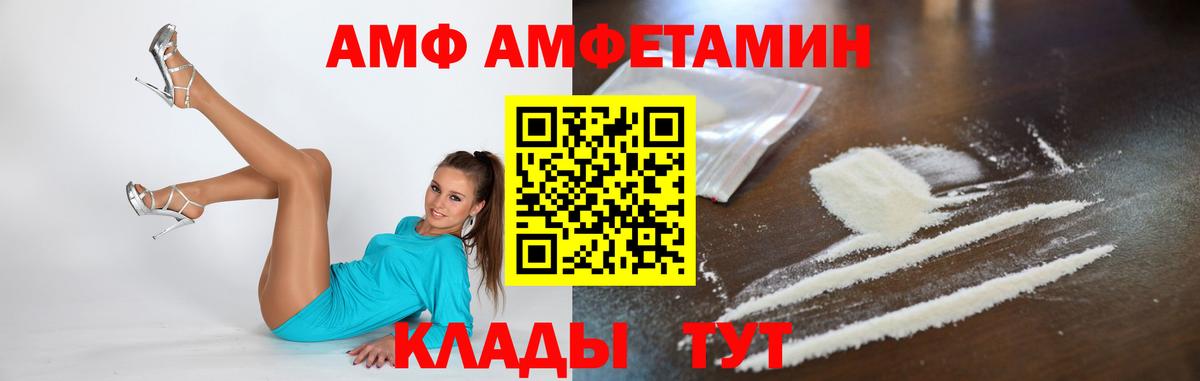 Метамфетамин кристалл Великий Устюг
