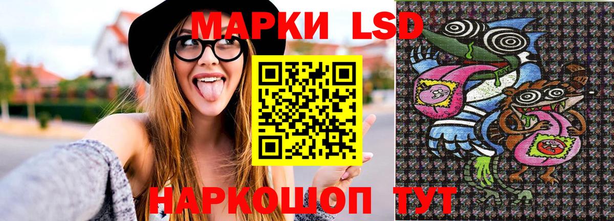 Марки 25I-NBOMe 1,8мг  Вход с VPN  Марки NBOMe  Великий Устюг 