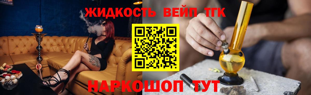Галлюциногенные грибы Великий Устюг