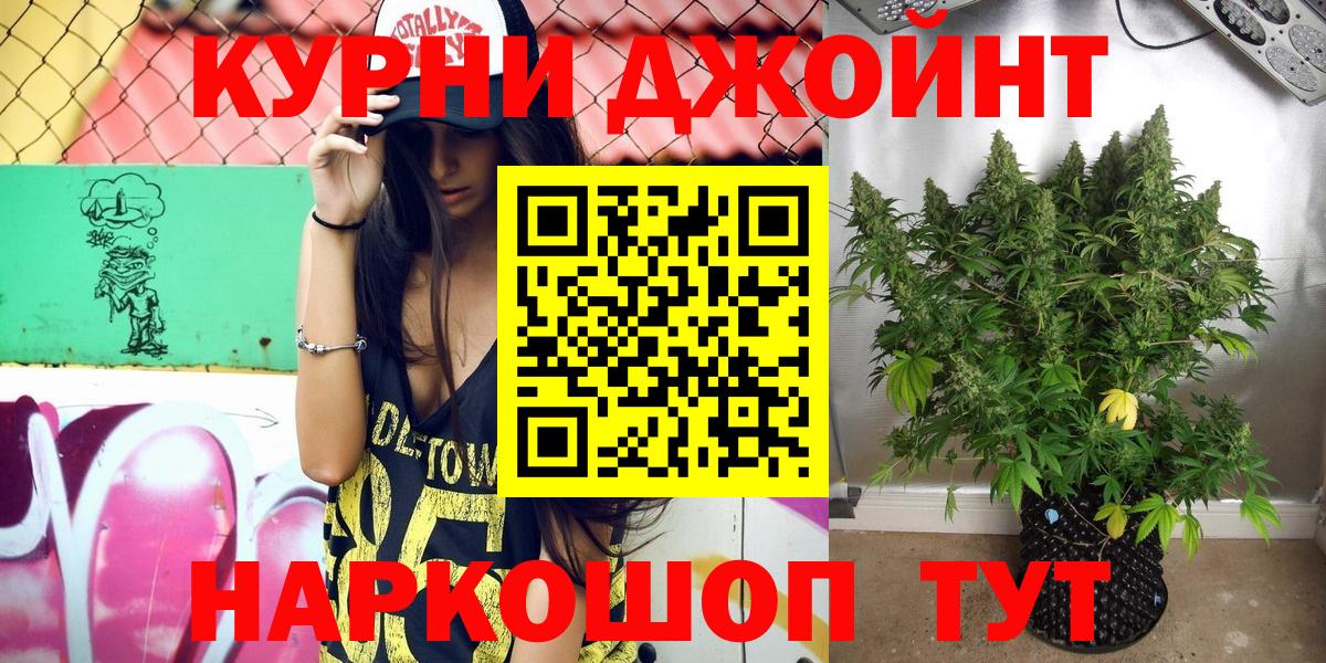 МАРИХУАНА гибрид  МАРИХУАНА планчик  Великий Устюг  Вход с VPN 