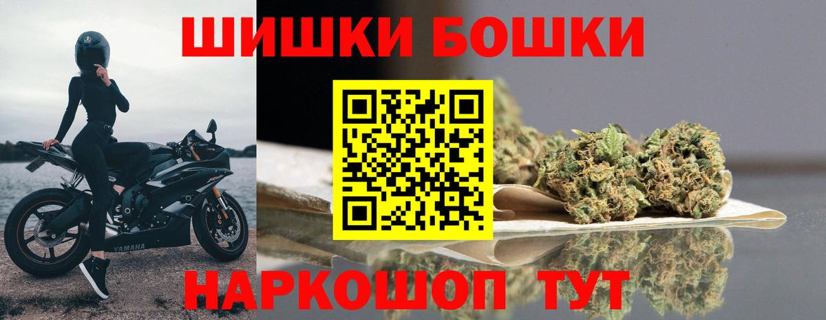 Бошки Шишки  Великий Устюг  Вход с VPN  Магазины продажи наркотиков  Меф   А ПВП СОЛЬ кристаллы  МЕТАМФЕТАМИН 