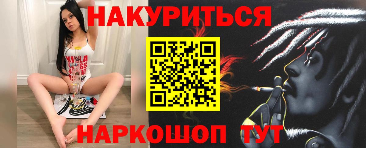 Конопля SATIVA & INDICA Великий Устюг